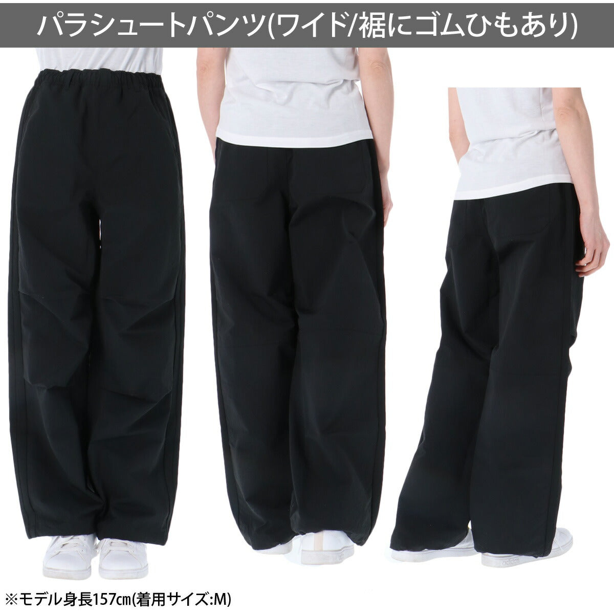 アディダス ロングパンツ レディース ブラック ホワイト DD138