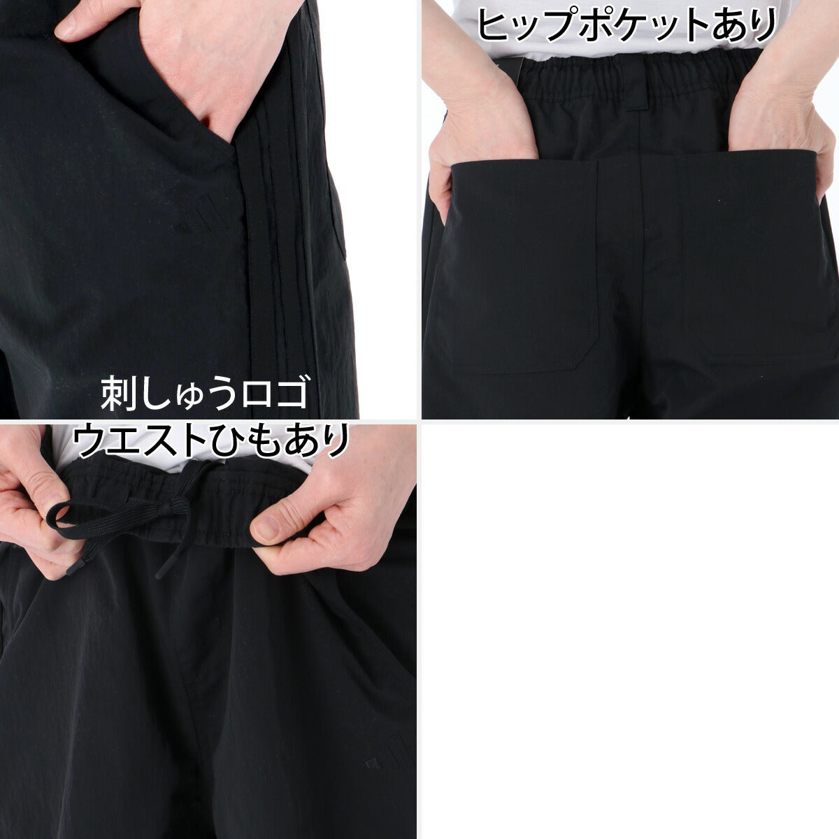 アディダス ロングパンツ レディース ブラック ホワイト DD138