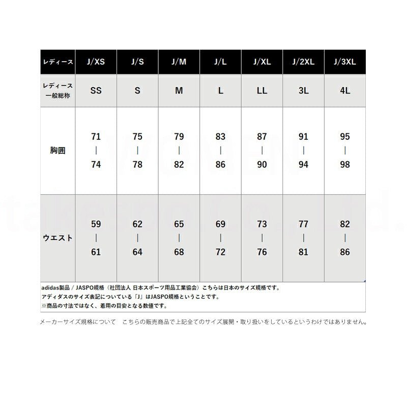 ジャージ 下 レディース アディダス ロングパンツ ウィンドパンツ ウィンド ゆったり トラックパンツ 黒 3ストライプス スリーストライプス ブランド adidas DD138 かわいい 大きいサイズ 有 ボトムス ウォーキング ウェア スポーツウェア トレーニングウェア スポーツ おしゃれ - 【公式】限定ジャージのタケスポ（Limited jersey takespo）