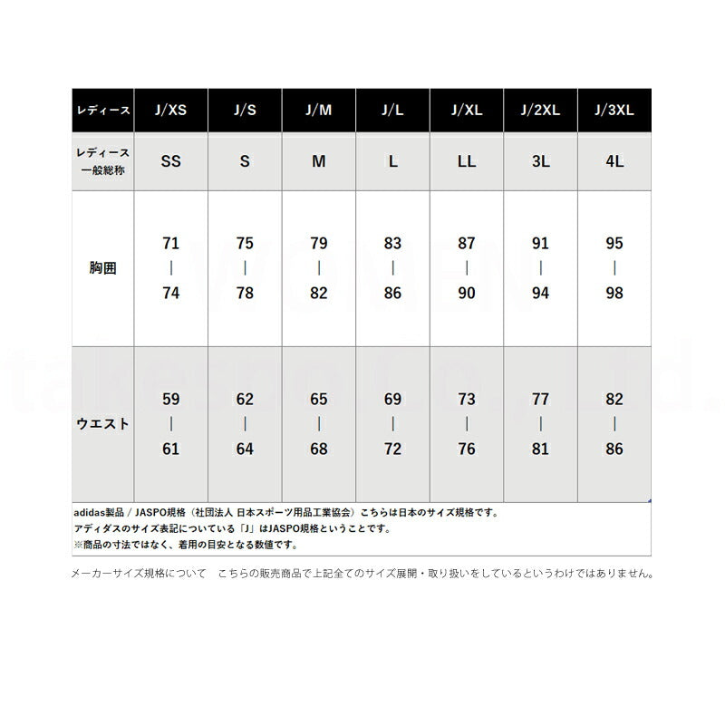 アディダス ロングパンツ レディース ブラック ホワイト DD138