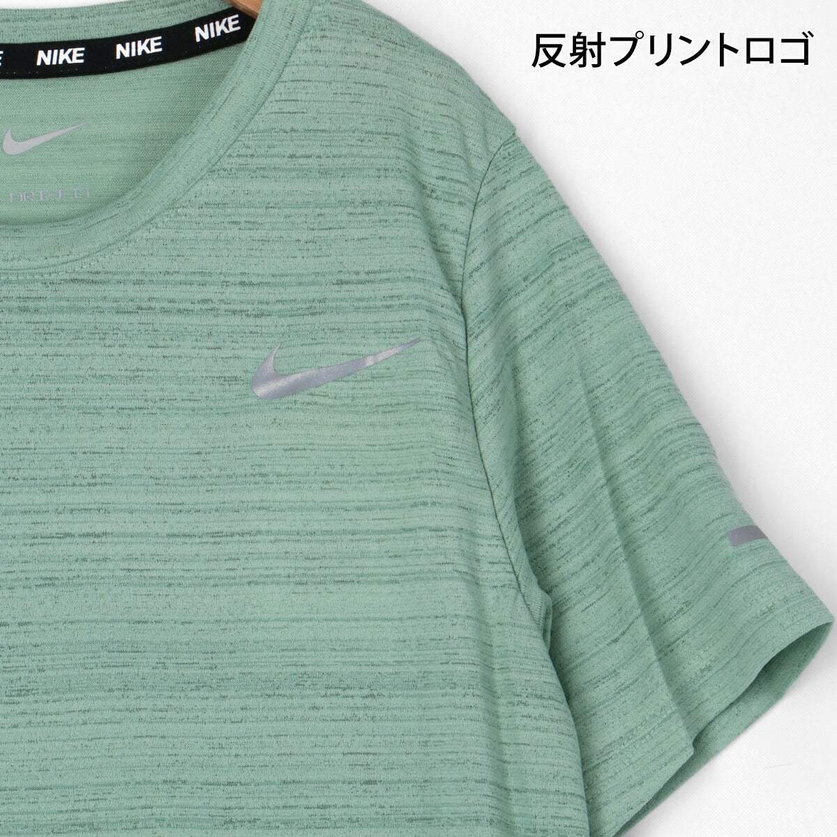 ナイキ Tシャツ ジュニア ドライフィット 緑 グリーン DD3055