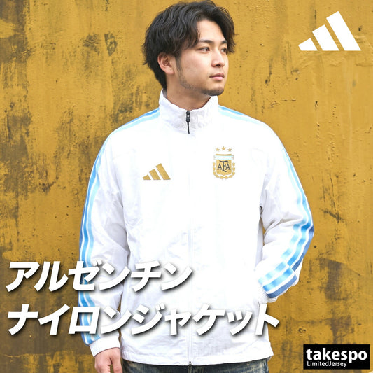 アディダス ウインドジャケット メンズ ブランド adidas アルゼンチン サッカー 白 ナイロンジャケット 3ストライプス スリーストライプス サイドライン DE898 ホワイト 新作 大きいサイズ 有 スポーツウェア