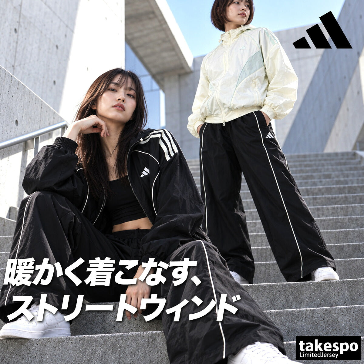 アディダス STADUM ウインドブレーカー 上下 セットアップ レディース ブランド adidas 裏起毛 トリコット フード付き フーディ 3ストライプス スリーストライプス 黒 白 ゆったり はっ水 撥水 保温 DG932