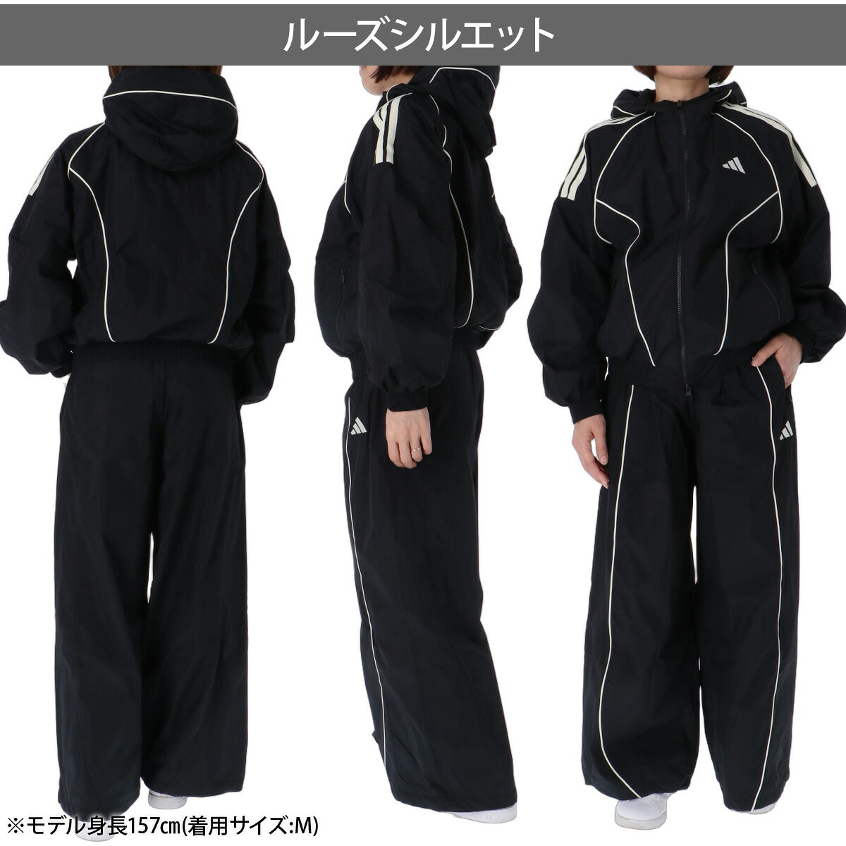 アディダス STADUM ウインドブレーカー 上下 セットアップ レディース ブランド adidas 裏起毛 トリコット フード付き フーディ 3ストライプス スリーストライプス 黒 白 ゆったり はっ水 撥水 保温 DG932