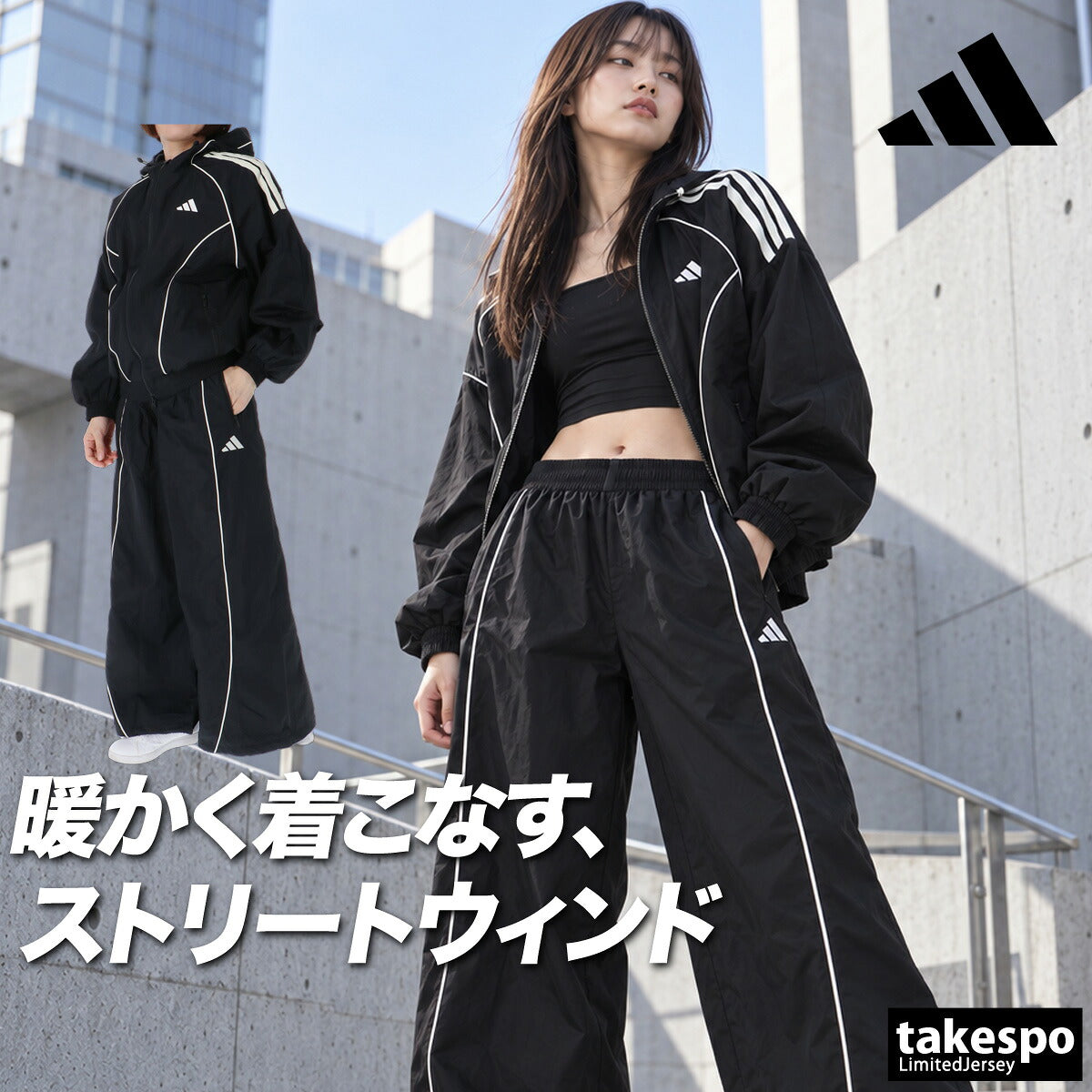 アディダス STADUM ウインドブレーカー 上下 セットアップ レディース ブランド adidas 裏起毛 トリコット フード付き フーディ 3ストライプス スリーストライプス 黒 白 ゆったり はっ水 撥水 保温 DG932