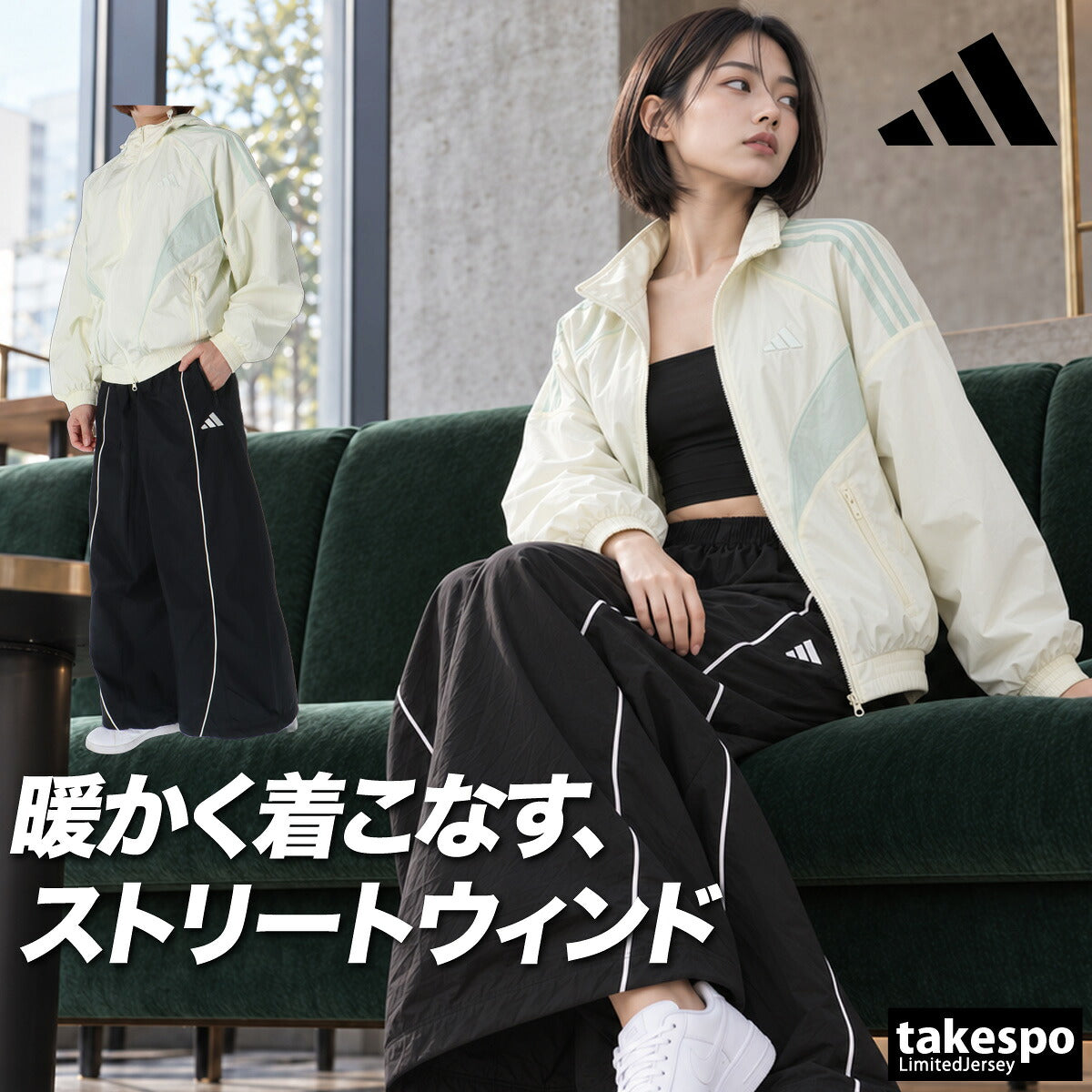 アディダス STADUM ウインドブレーカー 上下 セットアップ レディース ブランド adidas 裏起毛 トリコット フード付き フーディ 3ストライプス スリーストライプス 黒 白 ゆったり はっ水 撥水 保温 DG932