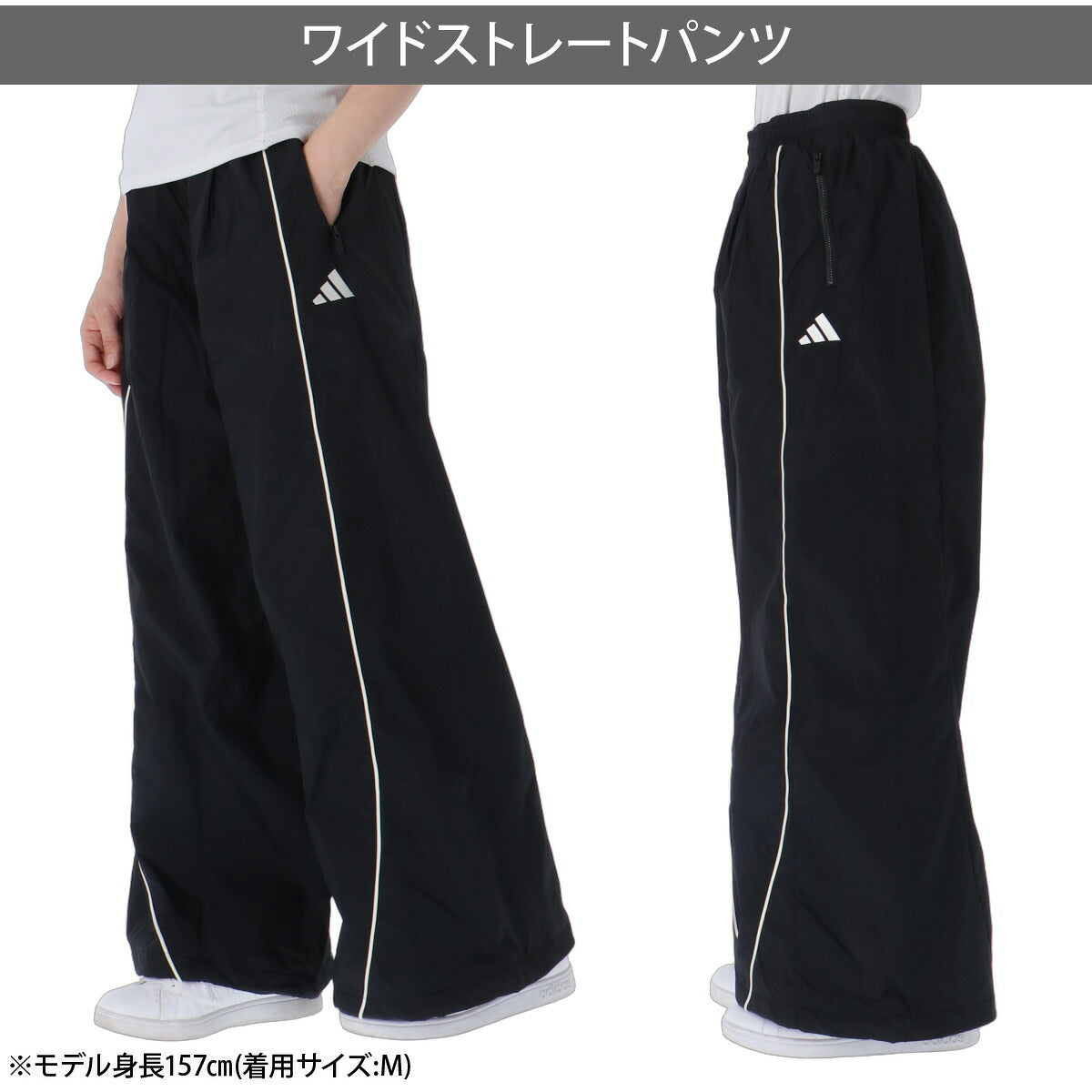 アディダス STADUM ウインドブレーカー 上下 セットアップ レディース ブランド adidas 裏起毛 トリコット フード付き フーディ 3ストライプス スリーストライプス 黒 白 ゆったり はっ水 撥水 保温 DG932