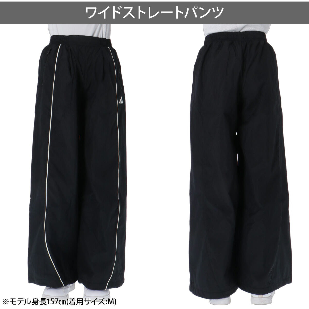アディダス STADUM ウインドブレーカー 上下 セットアップ レディース ブランド adidas 裏起毛 トリコット フード付き フーディ 3ストライプス スリーストライプス 黒 白 ゆったり はっ水 撥水 保温 DG932