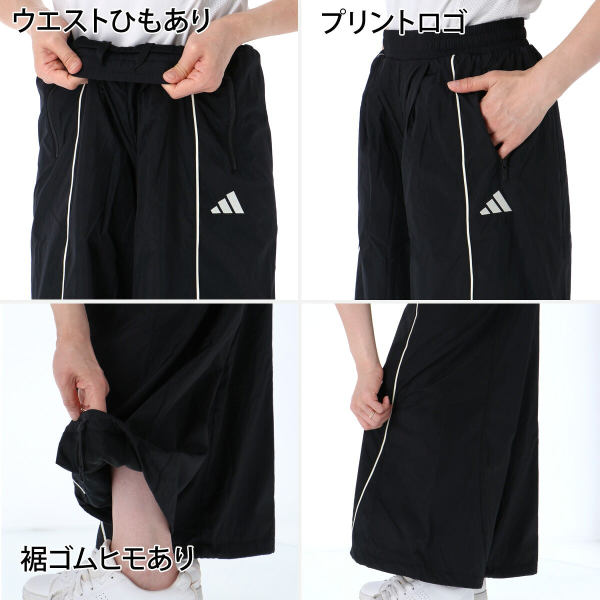 アディダス STADUM ウインドブレーカー 上下 セットアップ レディース ブランド adidas 裏起毛 トリコット フード付き フーディ 3ストライプス スリーストライプス 黒 白 ゆったり はっ水 撥水 保温 DG932