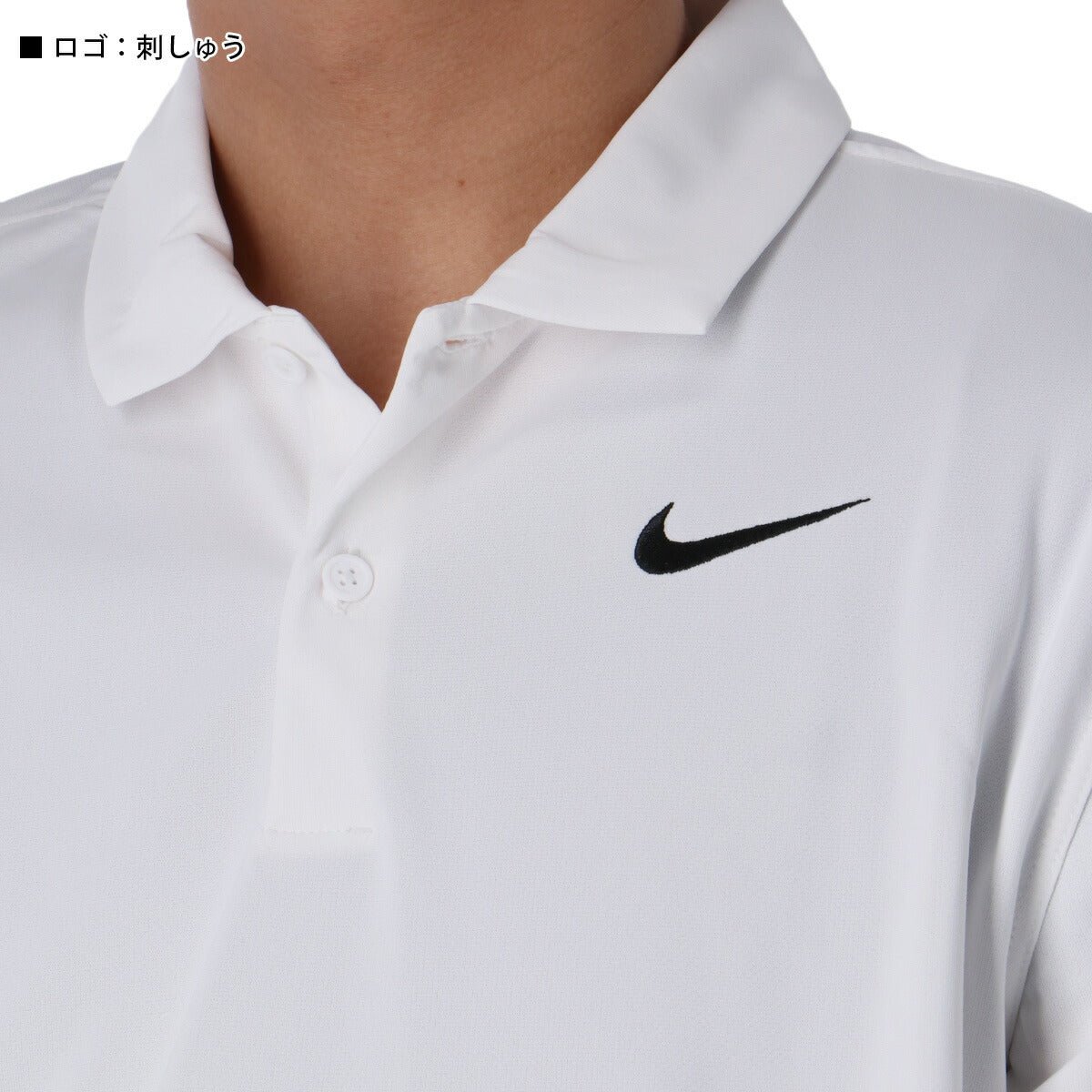 ナイキ ナイキコート ポロシャツ メンズ ブランド NIKE 半袖 テニス 吸汗 速乾 ドライ ワンポイント DH0858 100 白 ホワイト SALE セール 大きいサイズ 有 ゴルフ スポーツウェア トレーニングウェア スポーツ おしゃれ - 【公式】限定ジャージのタケスポ（Limited jersey takespo）