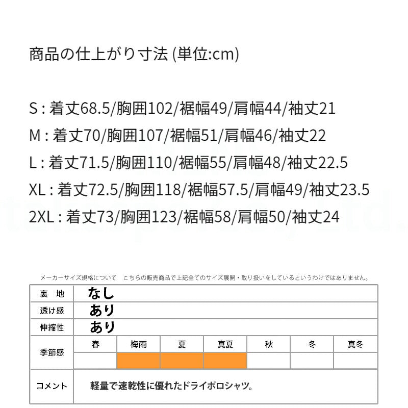 ナイキ ナイキコート ポロシャツ メンズ ブランド NIKE 半袖 テニス 吸汗 速乾 ドライ ワンポイント DH0858 100 白 ホワイト SALE セール 大きいサイズ 有 ゴルフ スポーツウェア トレーニングウェア スポーツ おしゃれ - 【公式】限定ジャージのタケスポ（Limited jersey takespo）