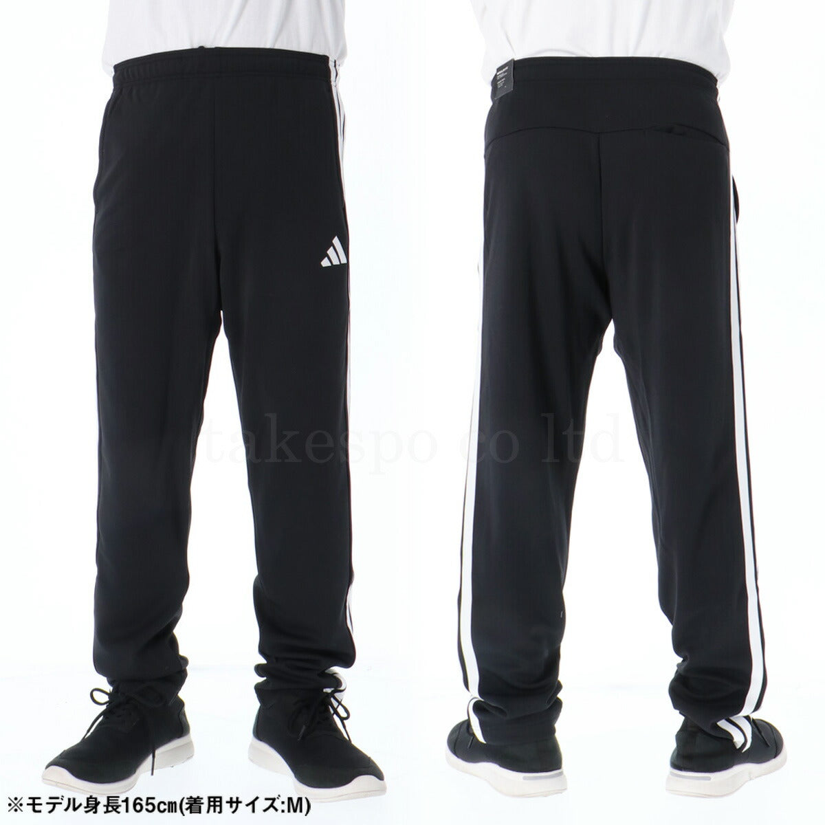 アディダス メンズ ジャージ上下 スリーストライプス adidas アパレル 上下 DH100/DP187