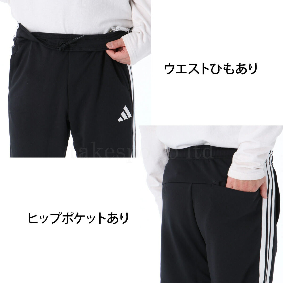アディダス ジャージ上下 スリーストライプス ジャージ 上下 セットアップ メンズ ブランド adidas フルジップ サイドライン 黒 白 3ストライプス DH100 ブラック ホワイト
