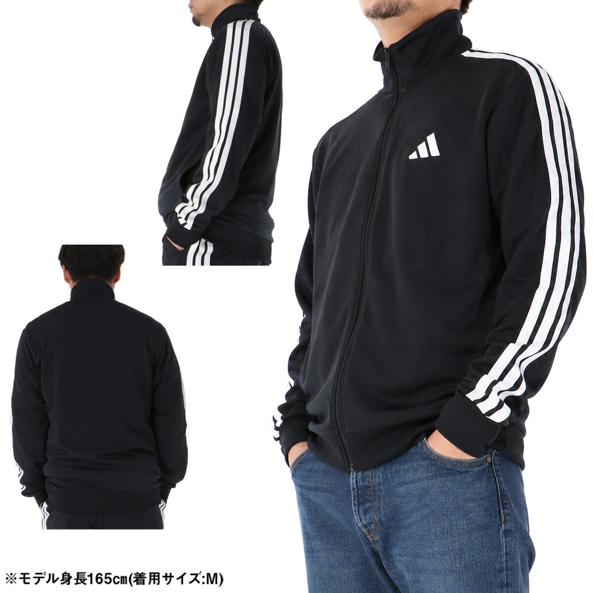 アディダス ジャージジャケット スリーストライプス メンズ ブランド トラックジャケット adidas フルジップ サイドライン 黒 白 3ストライプス DH100 ブラック ホワイト
