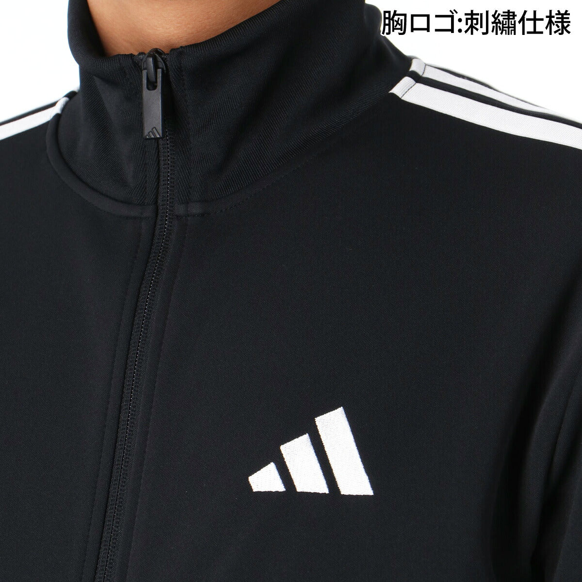アディダス ジャージジャケット スリーストライプス メンズ ブランド トラックジャケット adidas フルジップ サイドライン 黒 白 3ストライプス DH100 ブラック ホワイト