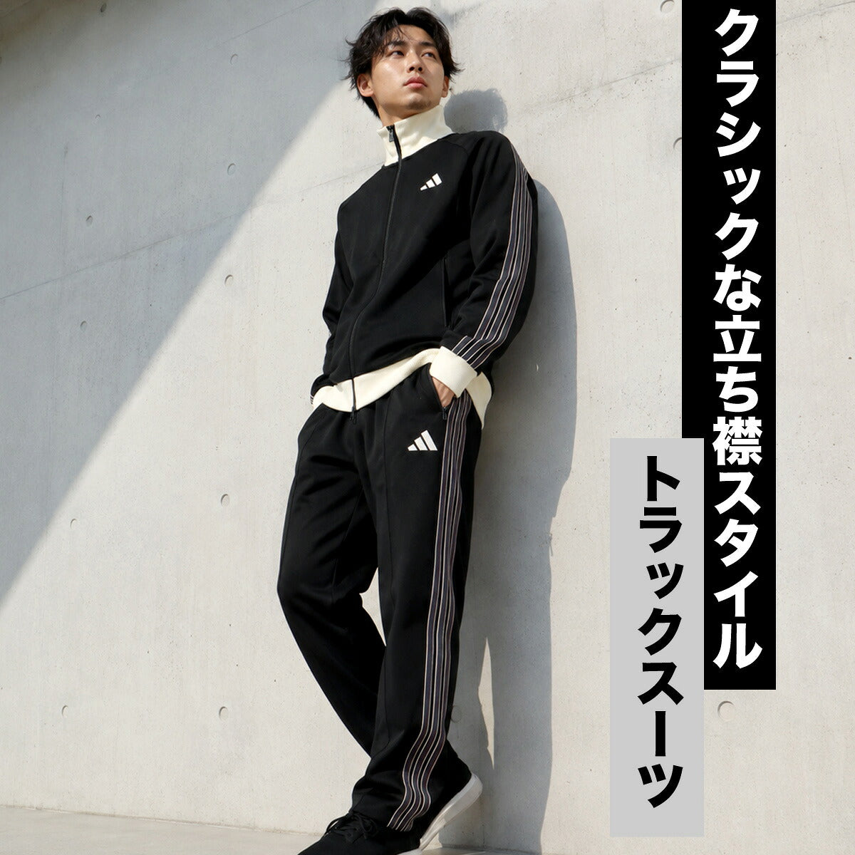 アディダス ジャージ上下 ジャージ 上下 セットアップ メンズ ブランド adidas 3ストライプス スリーストライプス フルジップ 黒 DH514 ブラック グリーン 新作 上下セット 大きいサイズ 有 スポーツウェア