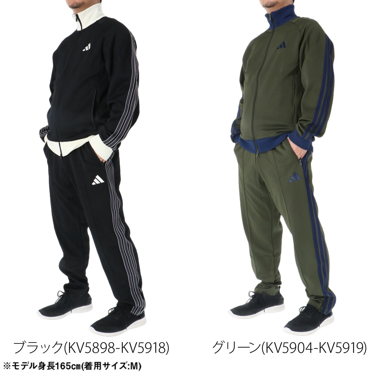 アディダス ジャージ上下 ジャージ 上下 セットアップ メンズ ブランド adidas 3ストライプス スリーストライプス フルジップ 黒 DH514 ブラック グリーン 新作 上下セット 大きいサイズ 有 スポーツウェア