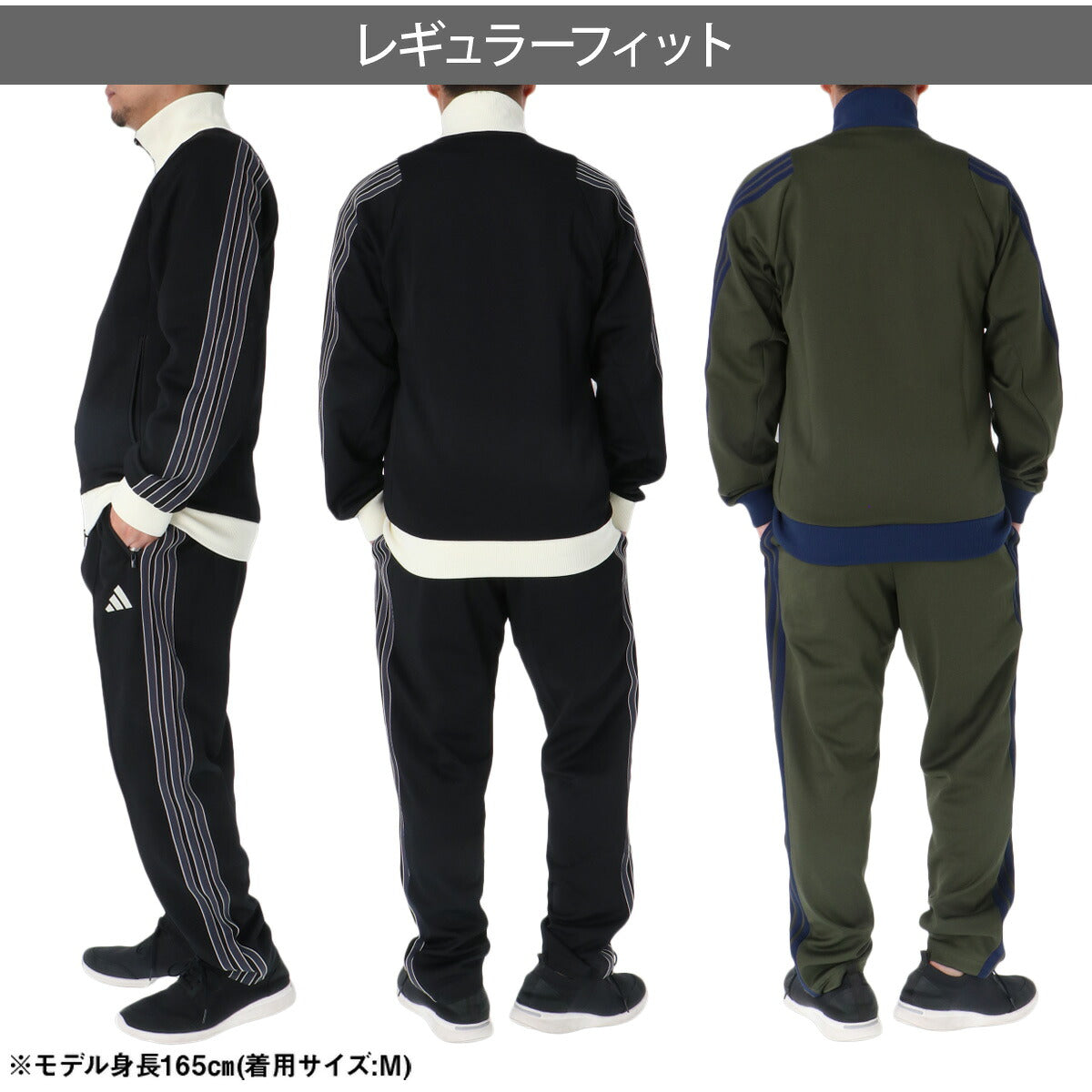 アディダス ジャージ上下 ジャージ 上下 セットアップ メンズ ブランド adidas 3ストライプス スリーストライプス フルジップ 黒 DH514 ブラック グリーン 新作 上下セット 大きいサイズ 有 スポーツウェア