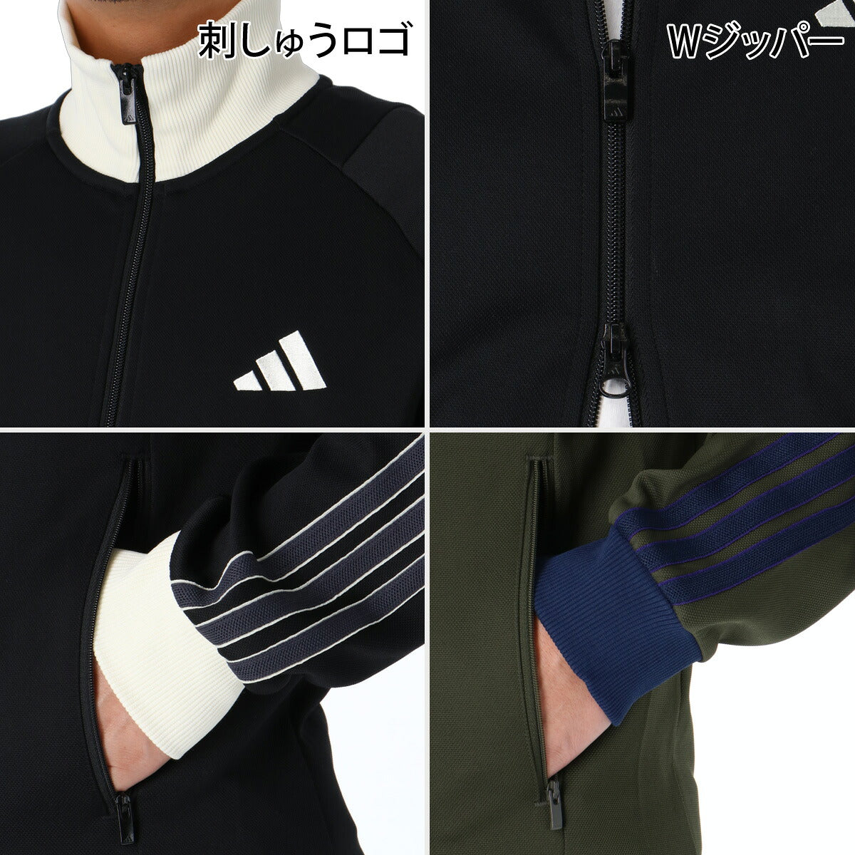 アディダス ジャージ上下 ジャージ 上下 セットアップ メンズ ブランド adidas 3ストライプス スリーストライプス フルジップ 黒 DH514 ブラック グリーン 新作 上下セット 大きいサイズ 有 スポーツウェア