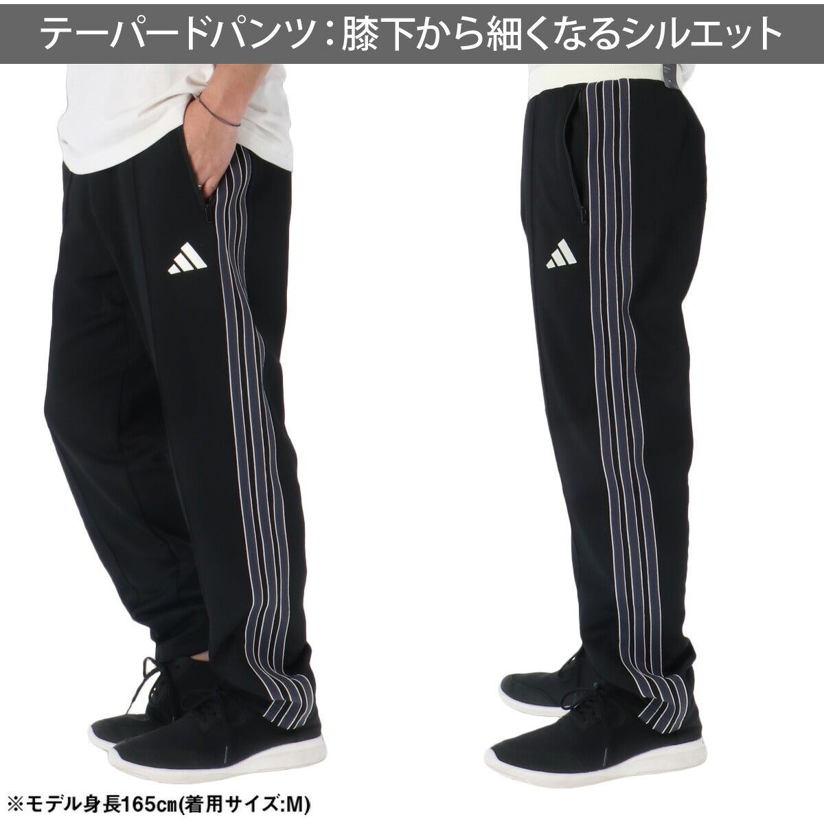 アディダス ジャージ上下 ジャージ 上下 セットアップ メンズ ブランド adidas 3ストライプス スリーストライプス フルジップ 黒 DH514 ブラック グリーン 新作 上下セット 大きいサイズ 有 スポーツウェア