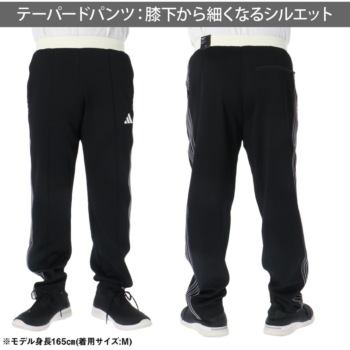 アディダス ジャージ上下 ジャージ 上下 セットアップ メンズ ブランド adidas 3ストライプス スリーストライプス フルジップ 黒 DH514 ブラック グリーン 新作 上下セット 大きいサイズ 有 スポーツウェア