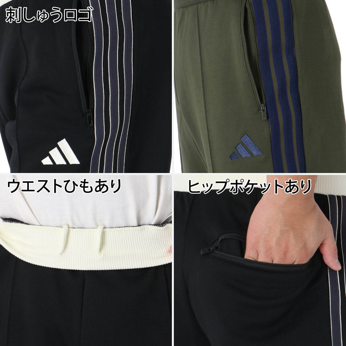 アディダス ジャージ上下 ジャージ 上下 セットアップ メンズ ブランド adidas 3ストライプス スリーストライプス フルジップ 黒 DH514 ブラック グリーン 新作 上下セット 大きいサイズ 有 スポーツウェア