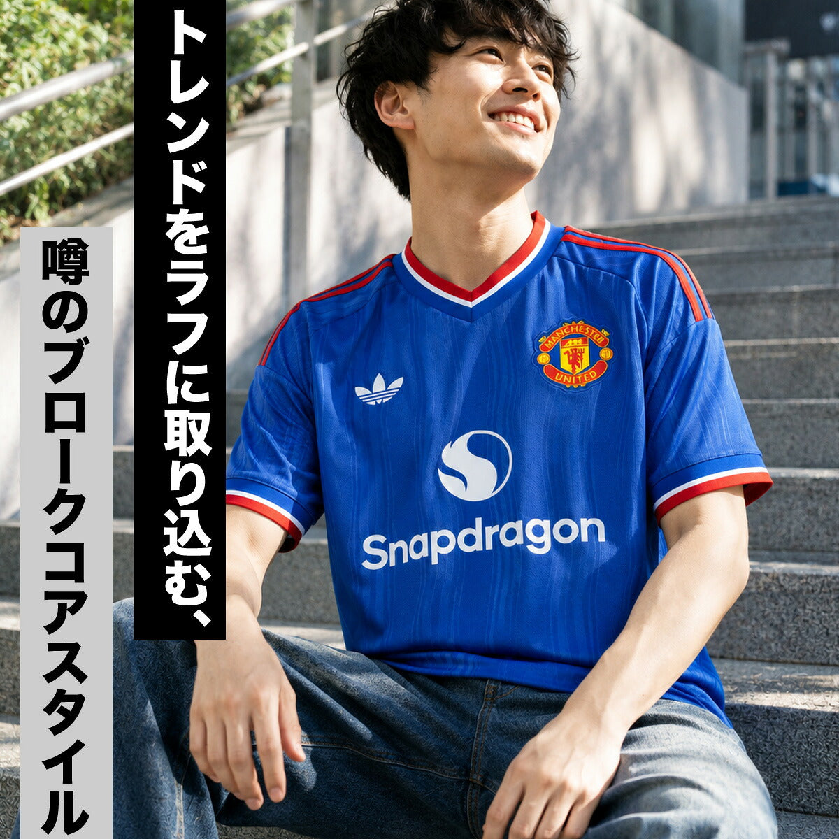 アディダス マンチェスターユナイテッドFC アウェイ レプリカユニフォーム メンズ ブランド adidas 半袖 ストライプ サッカー 3ストライプス スリーストライプス 吸汗 速乾 吸水 ドライ DJ145 ブルー 大きいサイズ