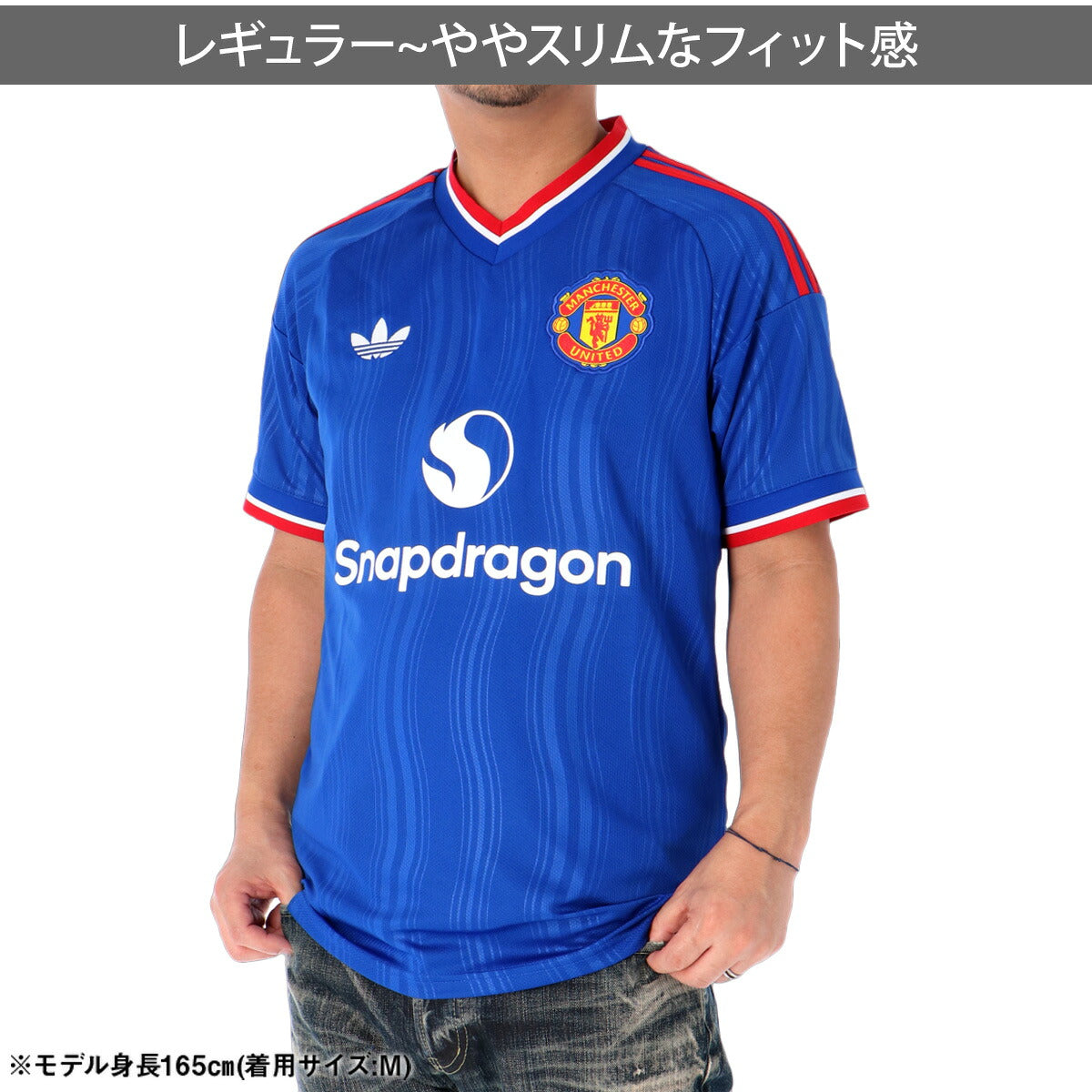 アディダス マンチェスターユナイテッドFC アウェイ レプリカユニフォーム メンズ ブランド adidas 半袖 ストライプ サッカー 3ストライプス スリーストライプス 吸汗 速乾 吸水 ドライ DJ145 ブルー 大きいサイズ
