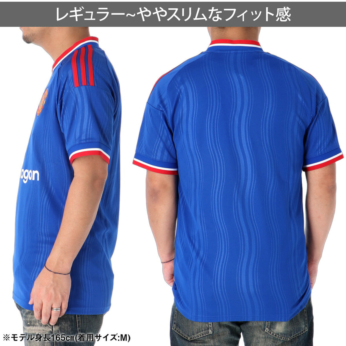 アディダス マンチェスターユナイテッドFC アウェイ レプリカユニフォーム メンズ ブランド adidas 半袖 ストライプ サッカー 3ストライプス スリーストライプス 吸汗 速乾 吸水 ドライ DJ145 ブルー 大きいサイズ