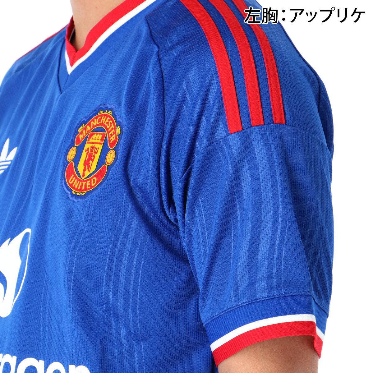 アディダス マンチェスターユナイテッドFC アウェイ レプリカユニフォーム メンズ ブランド adidas 半袖 ストライプ サッカー 3ストライプス スリーストライプス 吸汗 速乾 吸水 ドライ DJ145 ブルー 大きいサイズ