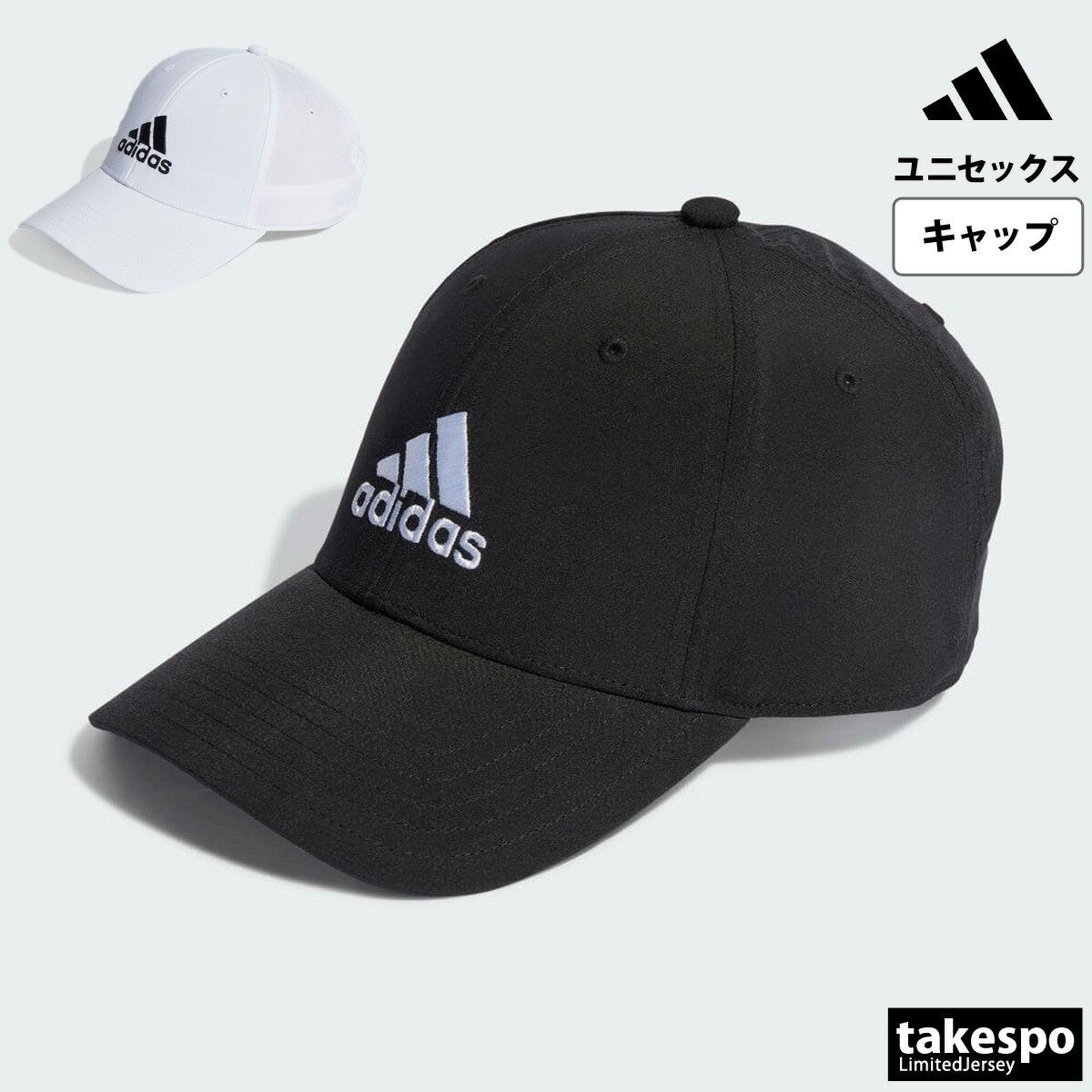 アディダス キャップ メンズ レディース BBL エンボスキャップ ブラック ホワイト DKH27