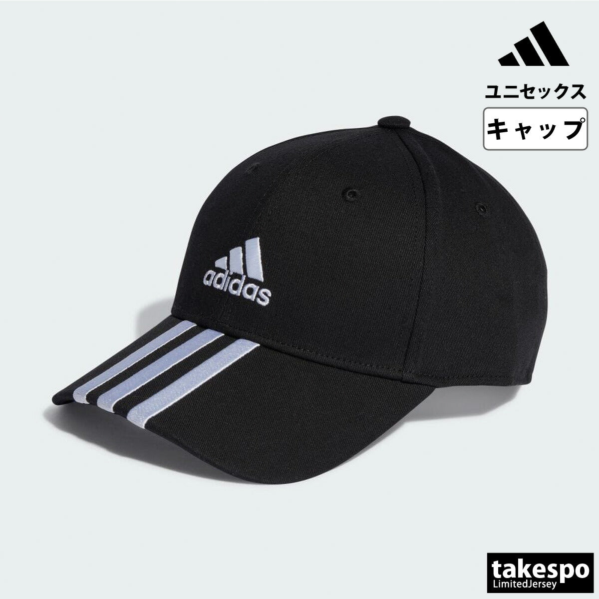 アディダス キャップ メンズ レディース スリーストライプス コットンツイル ベースボールキャップ ブラック ホワイト DKH29