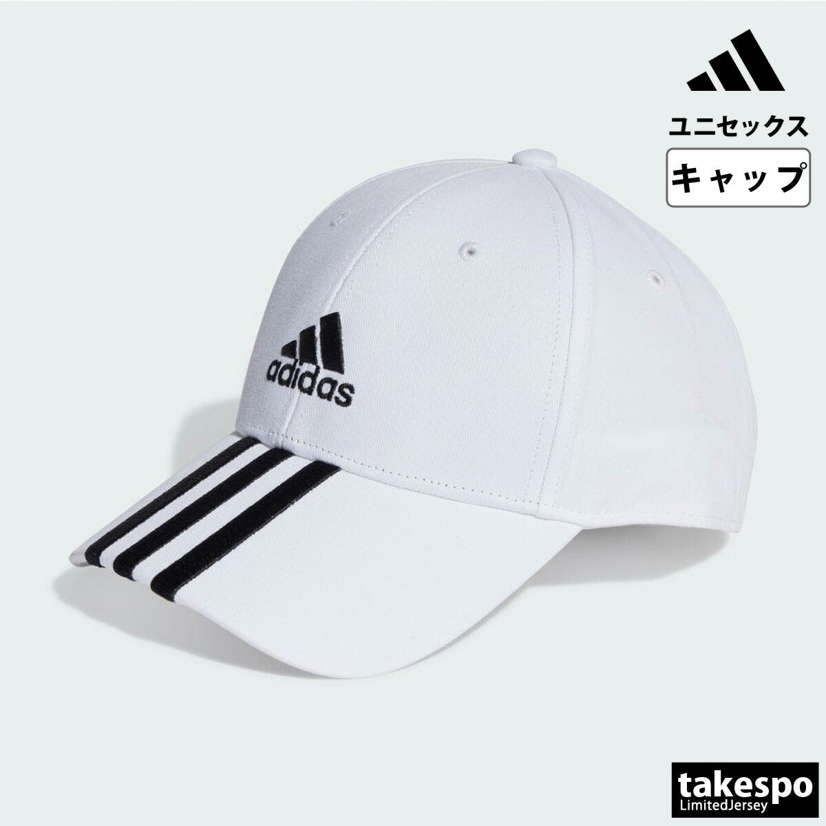 アディダス キャップ メンズ レディース スリーストライプス コットンツイル ベースボールキャップ ブラック ホワイト DKH29