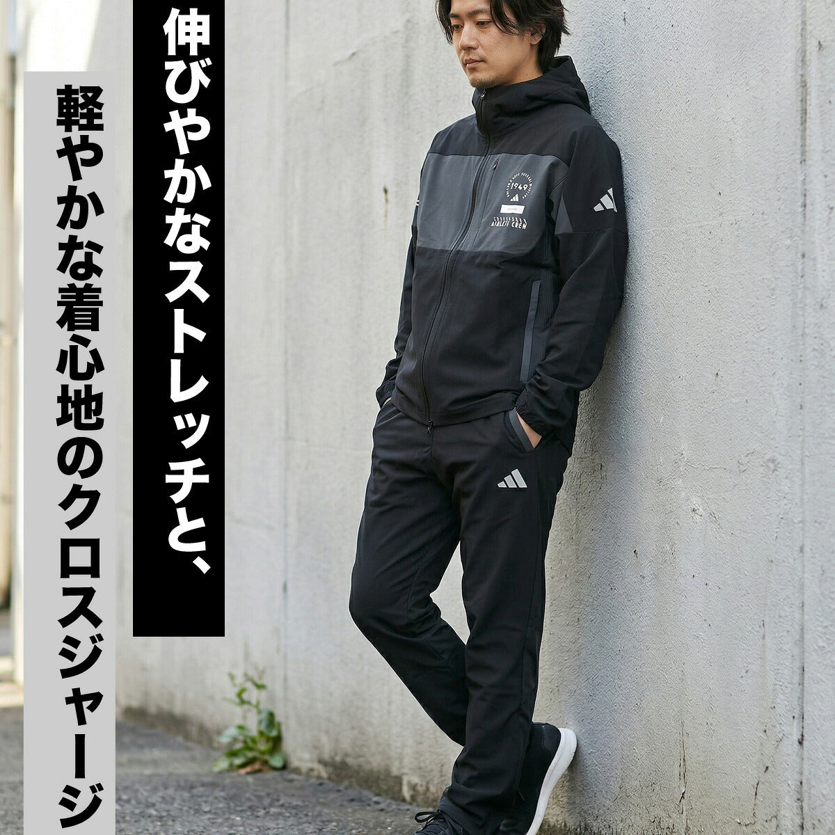 アディダス 薄手 ジャージ 上下 メンズ ADPT ブラック グレー DM078