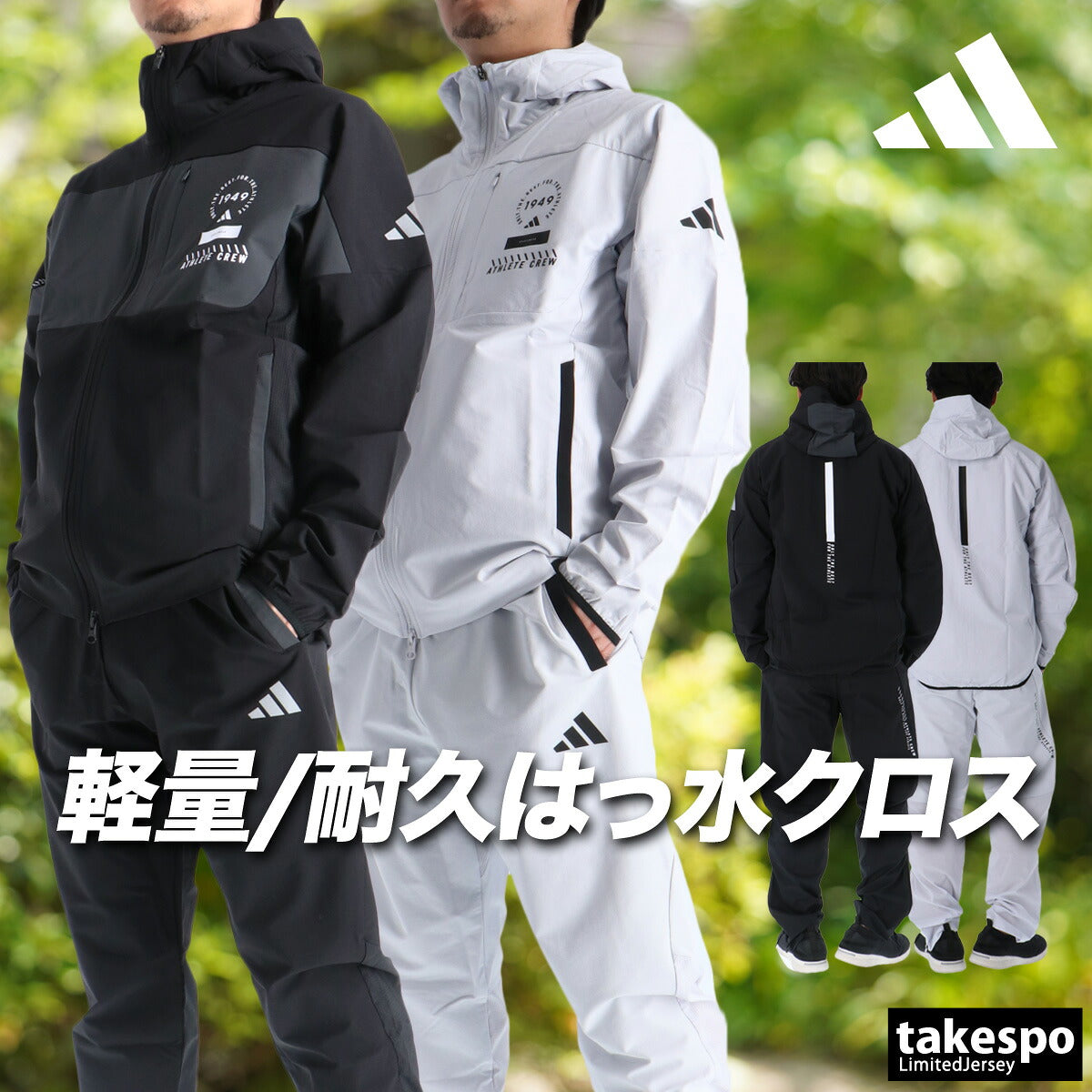 アディダス 薄手 ジャージ 上下 メンズ ADPT ブラック グレー DM078