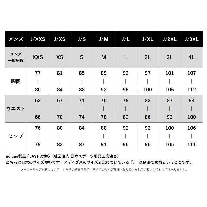 アディダス 薄手 ジャージ 上下 メンズ ADPT ブラック グレー DM078