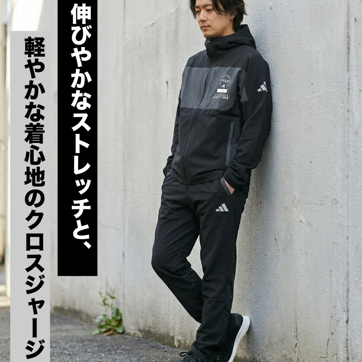 アディダス 薄手 ジャージ 上下 メンズ ADPT ブラック グレー DM078