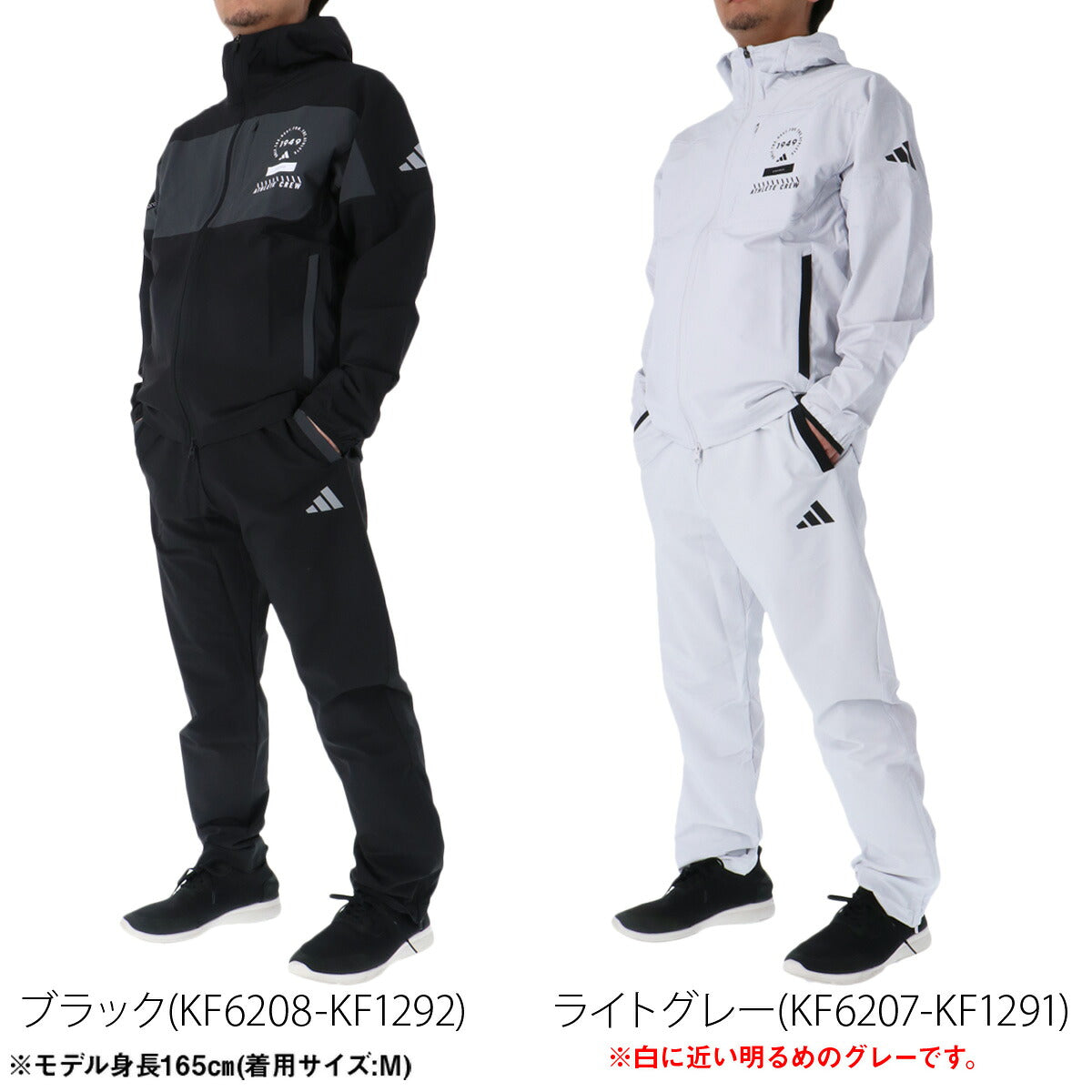 アディダス 薄手 ジャージ 上下 メンズ ADPT ブラック グレー DM078