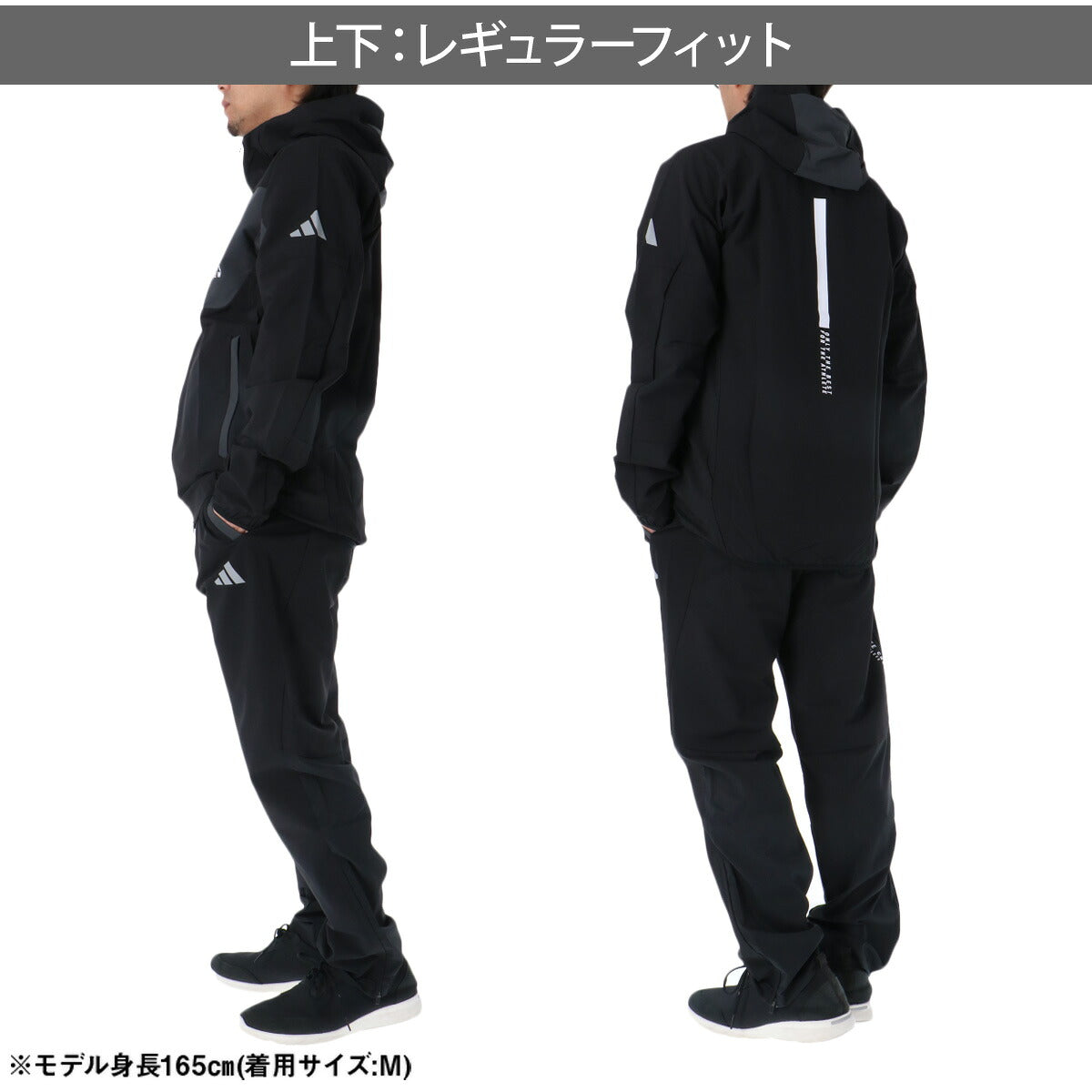 アディダス 薄手 ジャージ 上下 メンズ ADPT ブラック グレー DM078