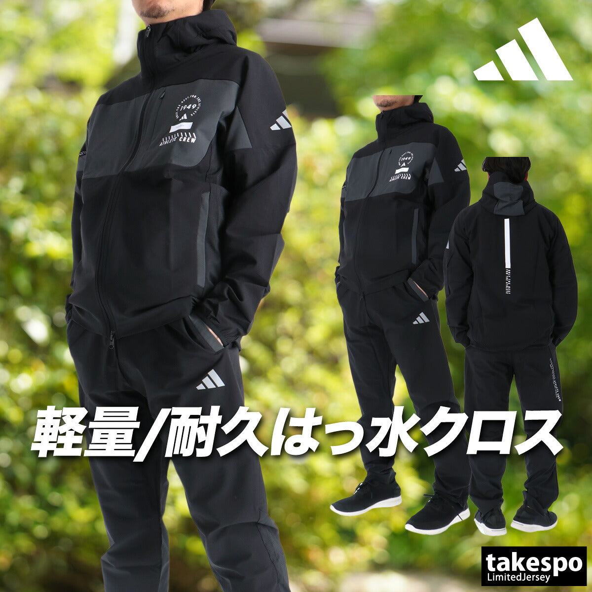 アディダス 薄手 ジャージ 上下 メンズ ADPT ブラック グレー DM078
