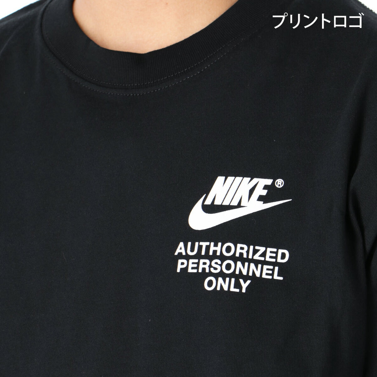 ナイキ Tシャツ メンズ スポーツウェア 黒 ブラック DM6428