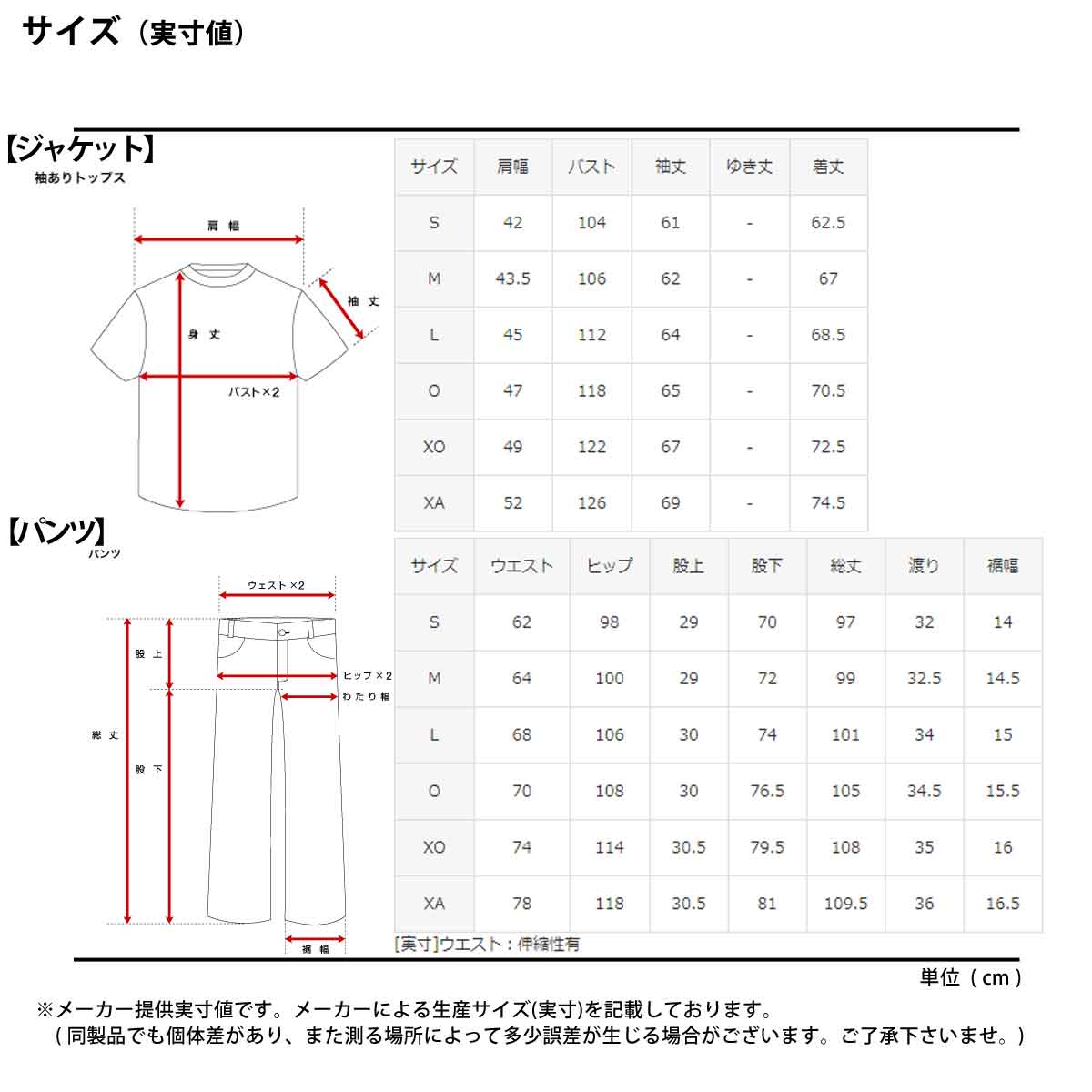 デサント スウェット 上下 メンズ ブラック ネイビー グレー DMC2600