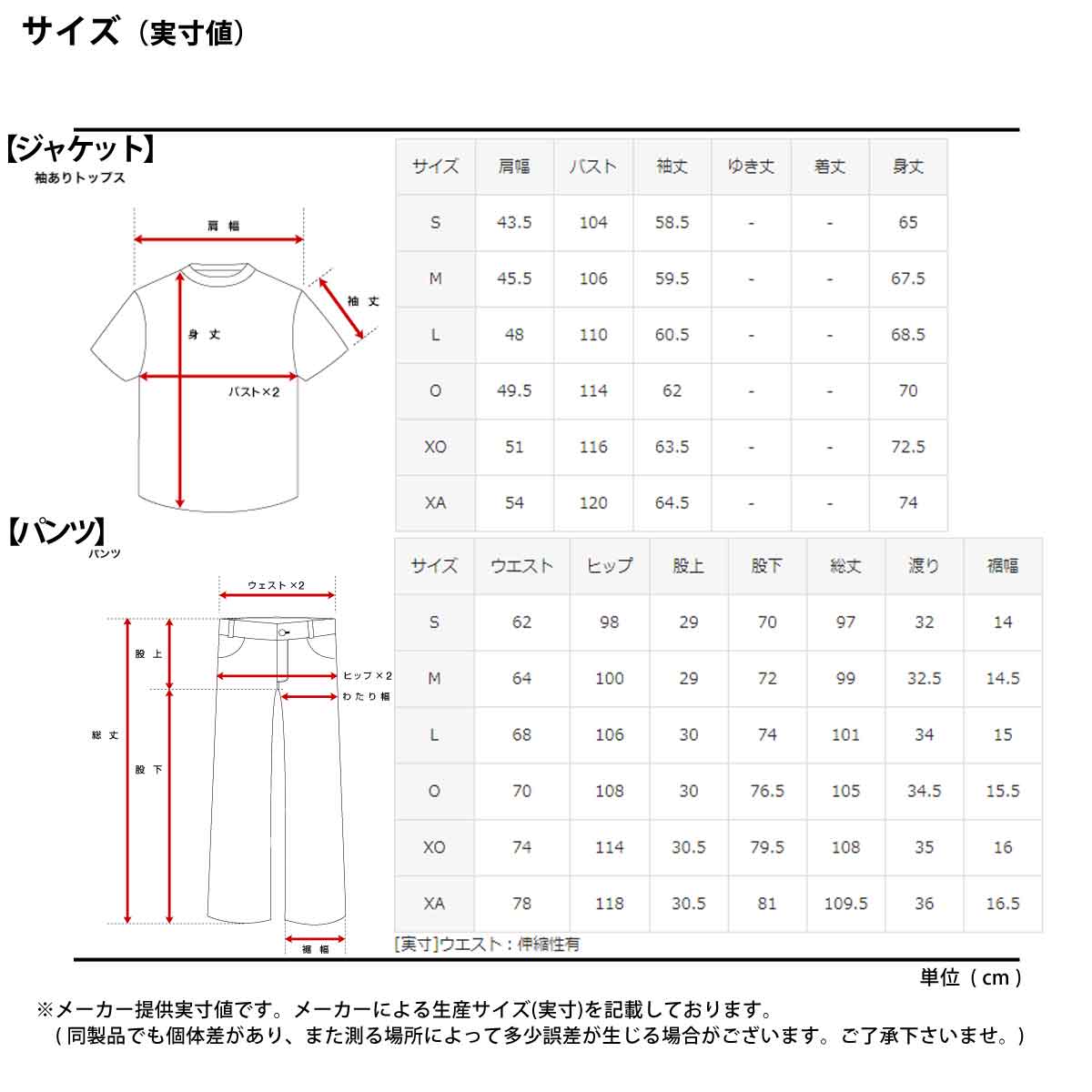デサント スウェット 上下 メンズ ブラック ネイビー グレー DMC2602