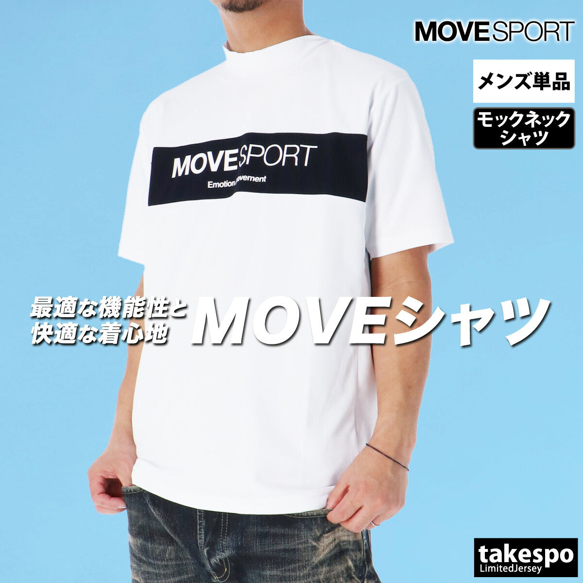 ムーブスポーツ デサント Tシャツ メンズ SUNSCREEN ネイビー ホワイト グリーン DMMXJA53