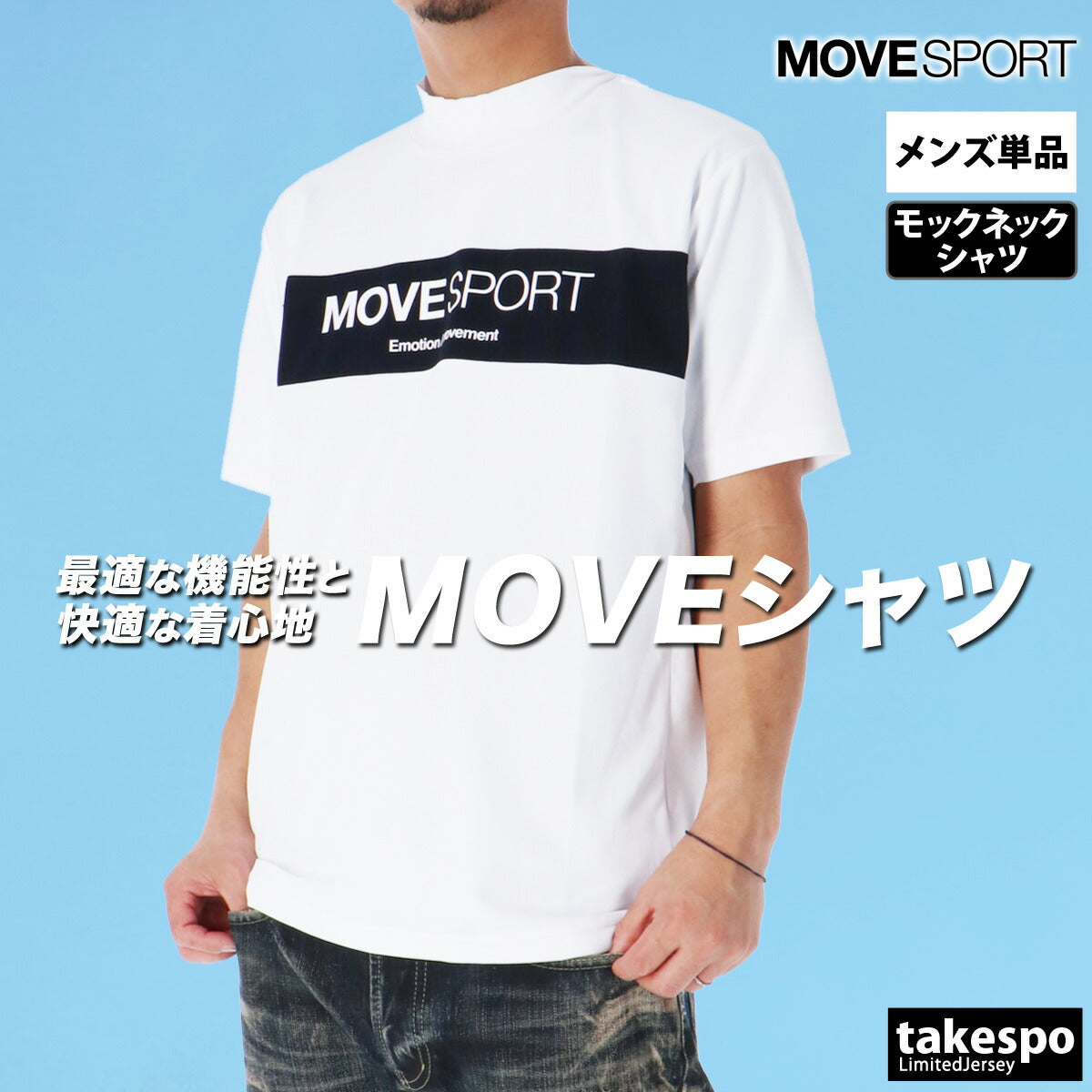 ムーブスポーツ デサント Tシャツ メンズ SUNSCREEN ネイビー ホワイト グリーン DMMXJA53