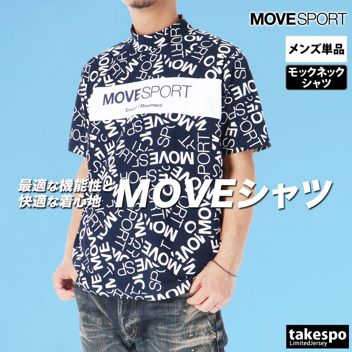 ムーブスポーツ デサント Tシャツ メンズ SUNSCREEN ネイビー ホワイト グリーン DMMXJA53