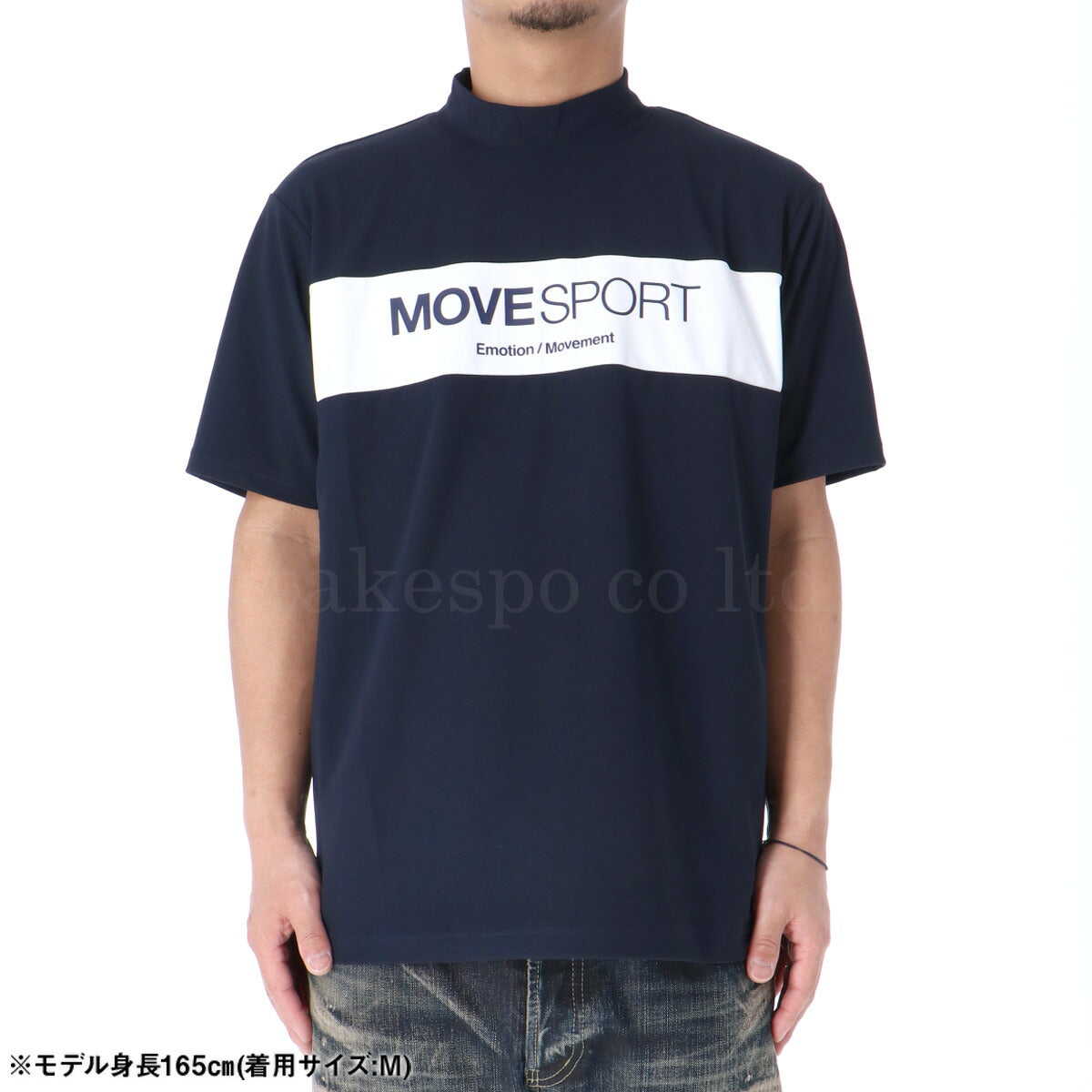 ムーブスポーツ デサント Tシャツ メンズ SUNSCREEN ネイビー ホワイト グリーン DMMXJA53