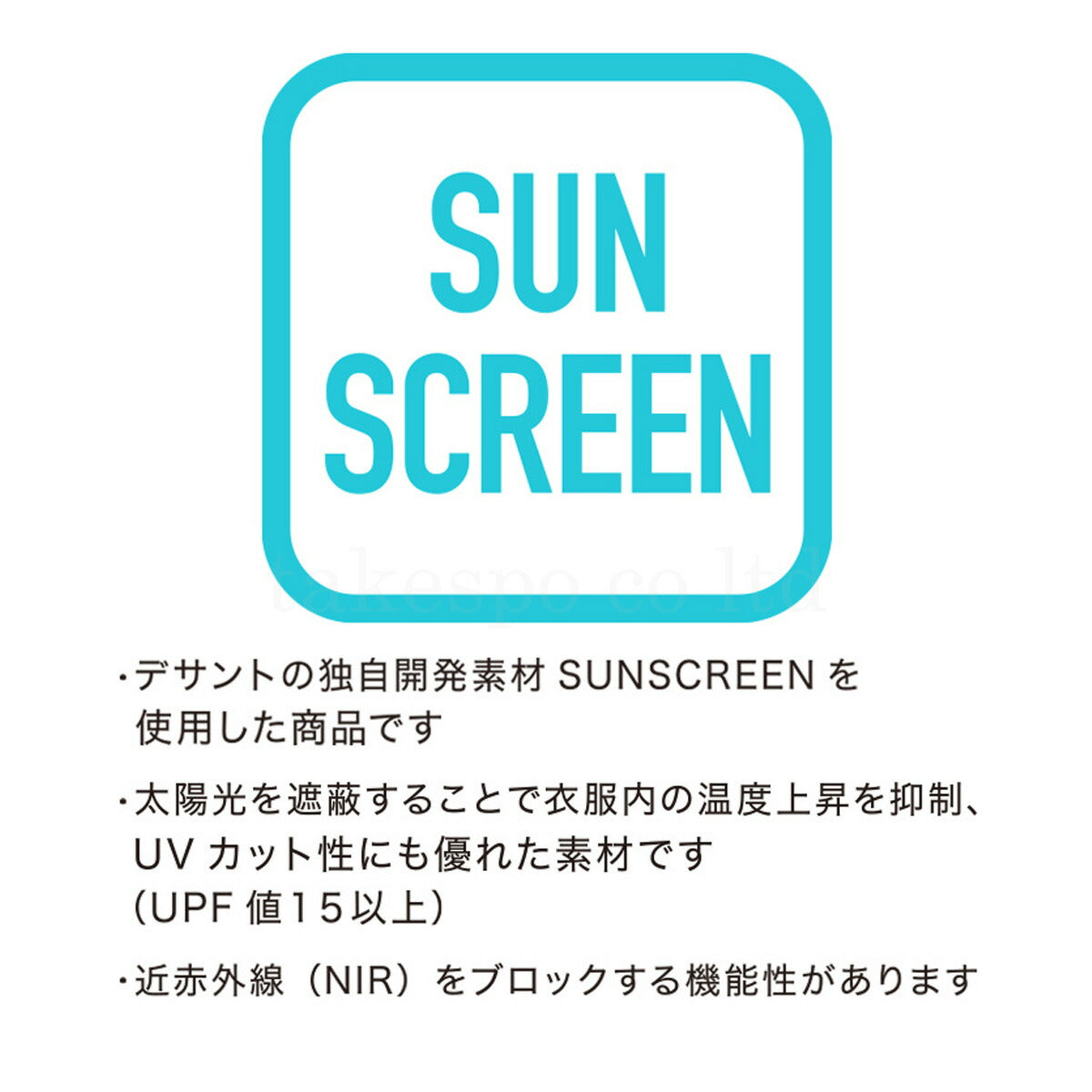 ムーブスポーツ デサント Tシャツ メンズ SUNSCREEN TOUGH ブラック ネイビー ホワイト DMMXJA60