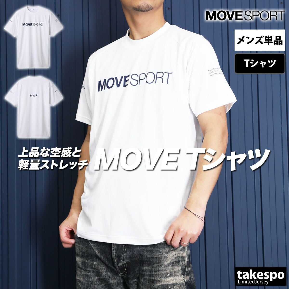 ムーブスポーツ デサント Tシャツ メンズ SUNSCREEN TOUGH ブラック ネイビー ホワイト DMMXJA60