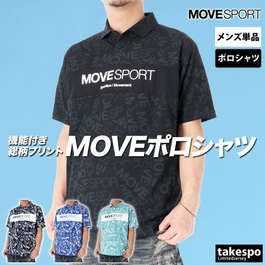 ムーブスポーツ デサント ポロシャツ メンズ SUNSCREEN ブラック ネイビー ブルー グリーン DMMXJA72